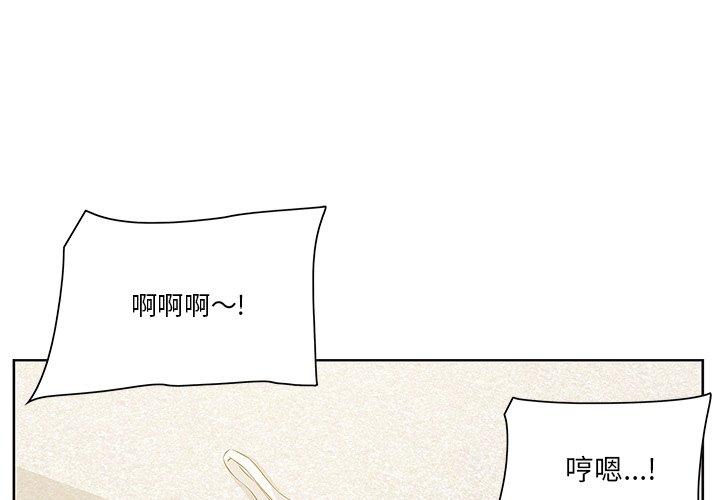 一口就好[抖漫]韩漫全集-一口就好-第 4 话无删减无遮挡章节图片 