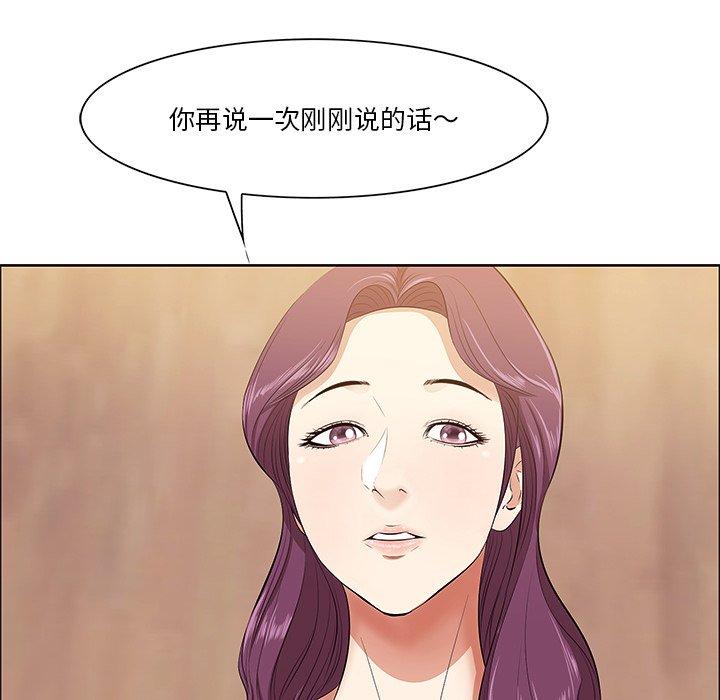 一口就好[抖漫]韩漫全集-一口就好-第 5 话无删减无遮挡章节图片 