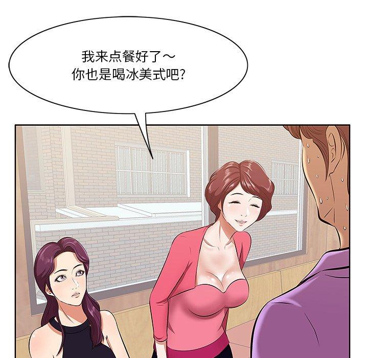 一口就好[抖漫]韩漫全集-一口就好-第 5 话无删减无遮挡章节图片 