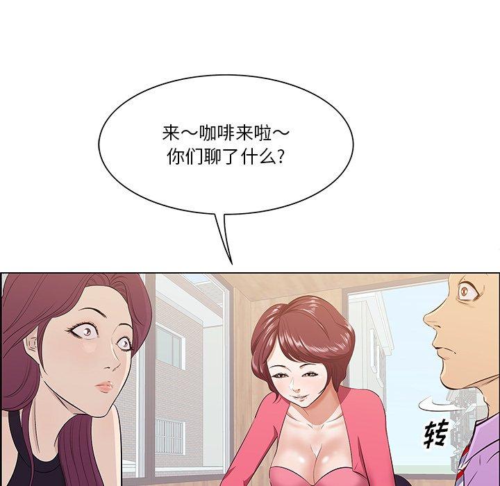 一口就好[抖漫]韩漫全集-一口就好-第 5 话无删减无遮挡章节图片 