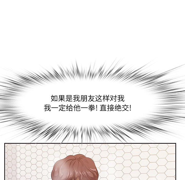 一口就好[抖漫]韩漫全集-一口就好-第 5 话无删减无遮挡章节图片 