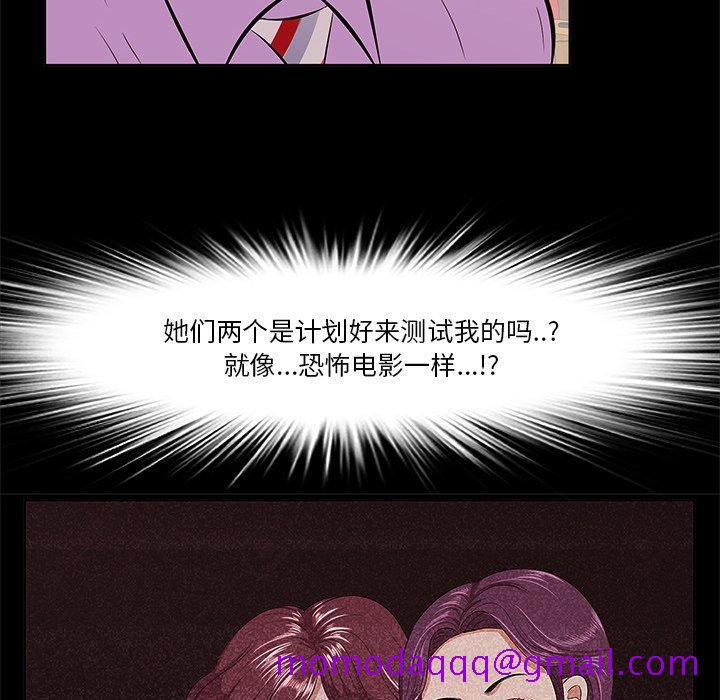 一口就好[抖漫]韩漫全集-一口就好-第 5 话无删减无遮挡章节图片 