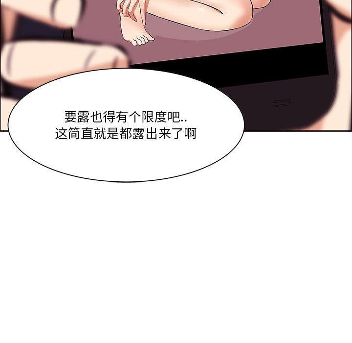 一口就好[抖漫]韩漫全集-一口就好-第 5 话无删减无遮挡章节图片 