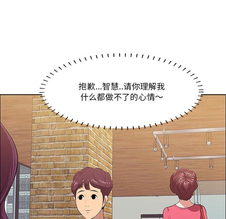一口就好[抖漫]韩漫全集-一口就好-第 5 话无删减无遮挡章节图片 