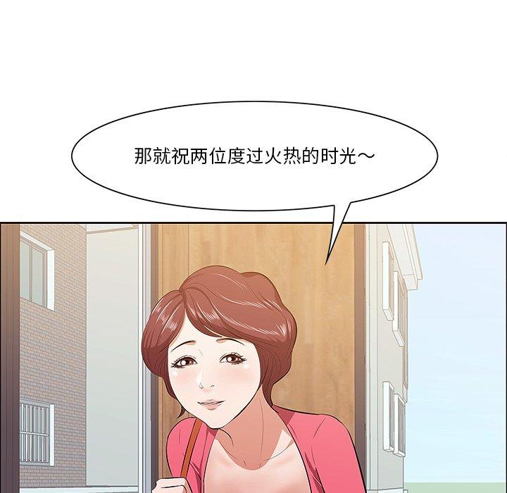 一口就好[抖漫]韩漫全集-一口就好-第 5 话无删减无遮挡章节图片 