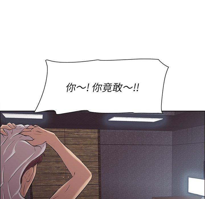 一口就好[抖漫]韩漫全集-一口就好-第 5 话无删减无遮挡章节图片 