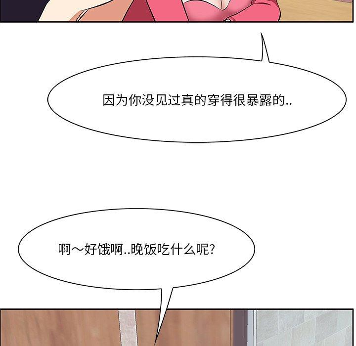 一口就好[抖漫]韩漫全集-一口就好-第 5 话无删减无遮挡章节图片 