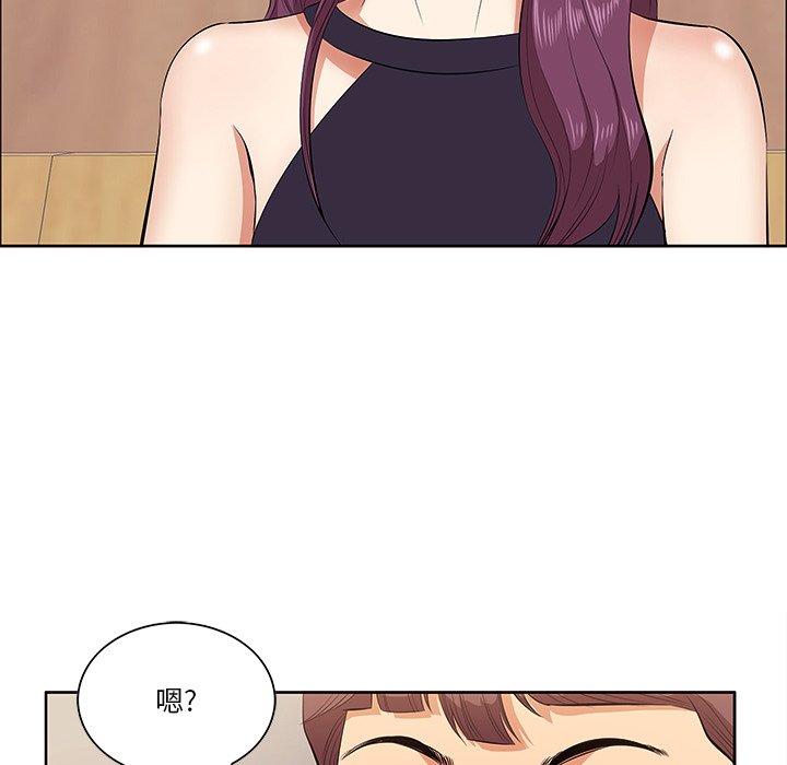 一口就好[抖漫]韩漫全集-一口就好-第 5 话无删减无遮挡章节图片 
