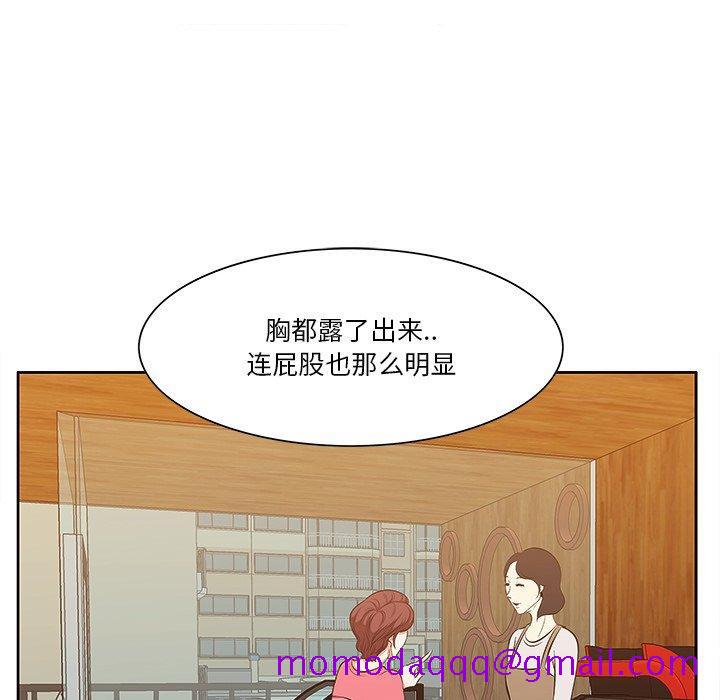 一口就好[抖漫]韩漫全集-一口就好-第 5 话无删减无遮挡章节图片 