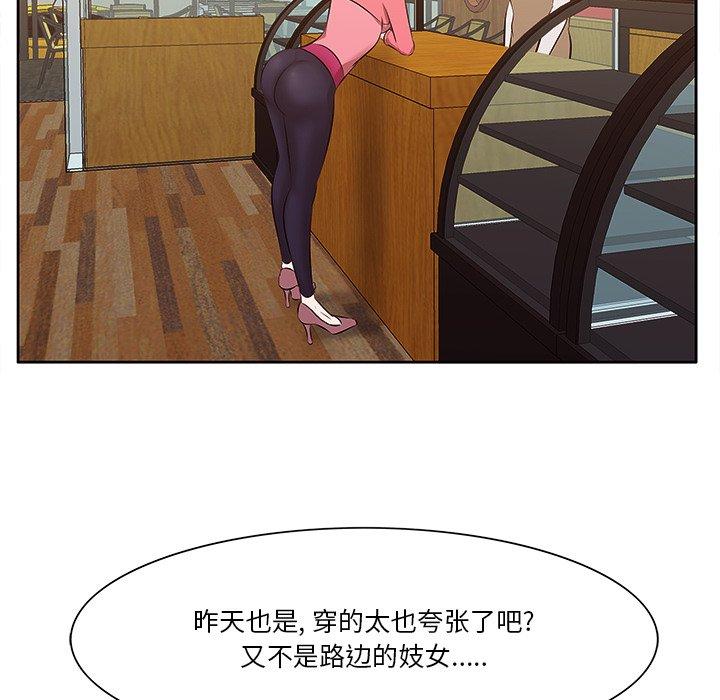 一口就好[抖漫]韩漫全集-一口就好-第 5 话无删减无遮挡章节图片 