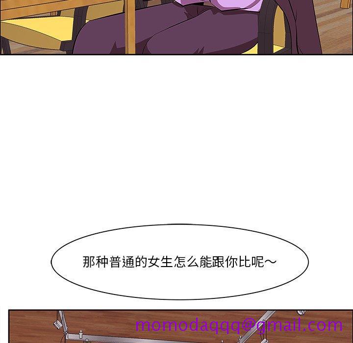 一口就好[抖漫]韩漫全集-一口就好-第 5 话无删减无遮挡章节图片 