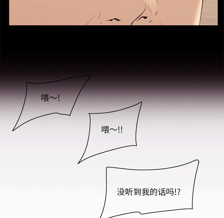 一口就好[抖漫]韩漫全集-一口就好-第 5 话无删减无遮挡章节图片 