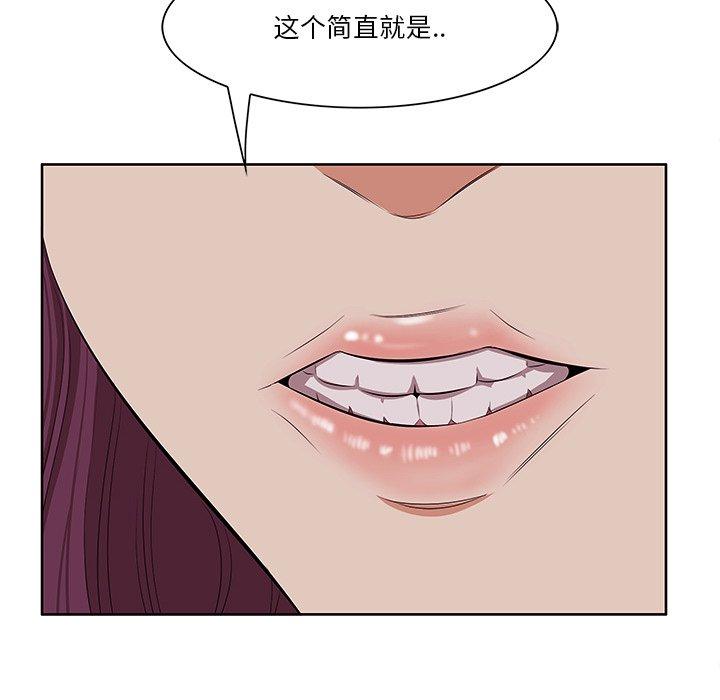 一口就好[抖漫]韩漫全集-一口就好-第 5 话无删减无遮挡章节图片 