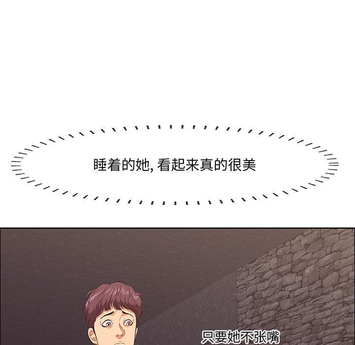 一口就好[抖漫]韩漫全集-一口就好-第 5 话无删减无遮挡章节图片 