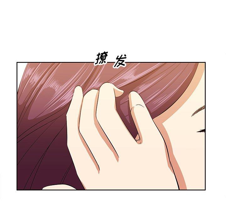 一口就好[抖漫]韩漫全集-一口就好-第 5 话无删减无遮挡章节图片 