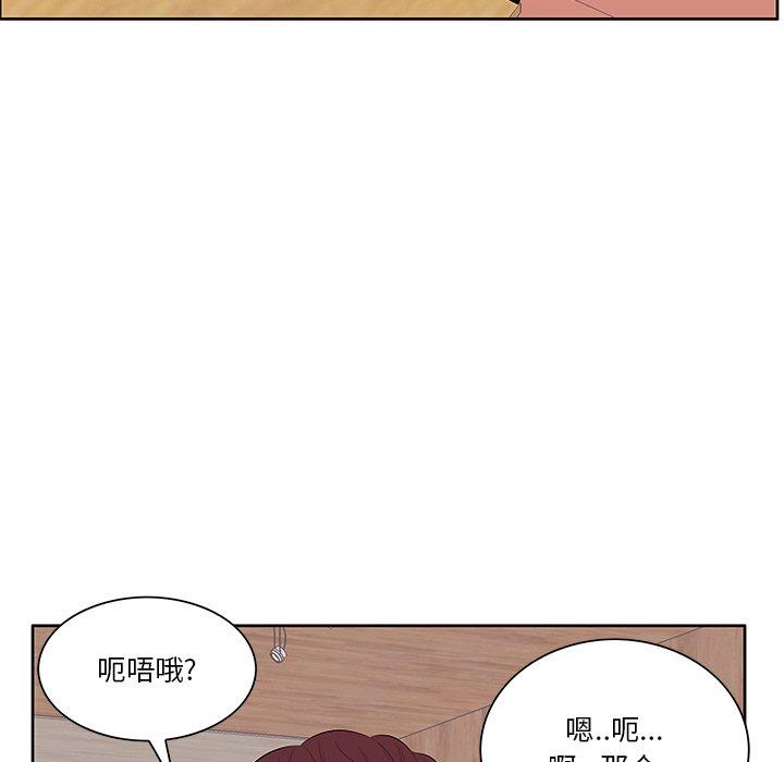 一口就好[抖漫]韩漫全集-一口就好-第 5 话无删减无遮挡章节图片 