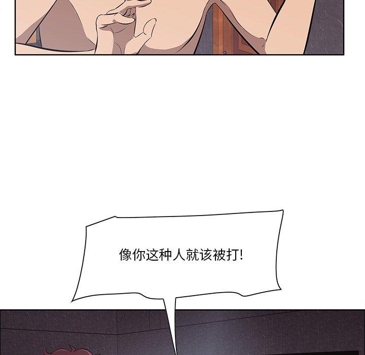 一口就好[抖漫]韩漫全集-一口就好-第 5 话无删减无遮挡章节图片 