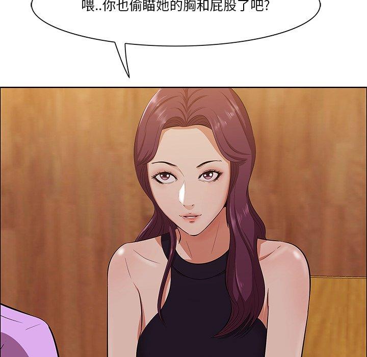 一口就好[抖漫]韩漫全集-一口就好-第 5 话无删减无遮挡章节图片 