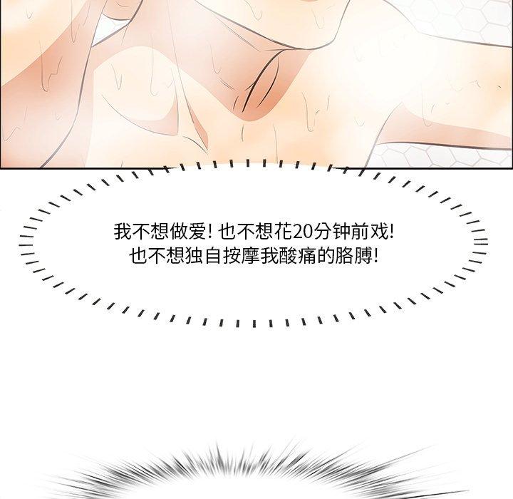 一口就好[抖漫]韩漫全集-一口就好-第 5 话无删减无遮挡章节图片 