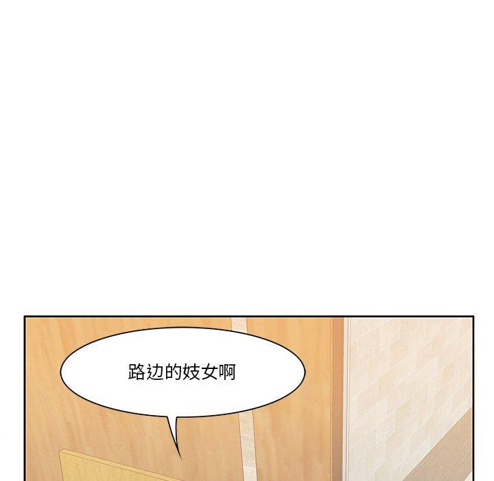 一口就好[抖漫]韩漫全集-一口就好-第 5 话无删减无遮挡章节图片 