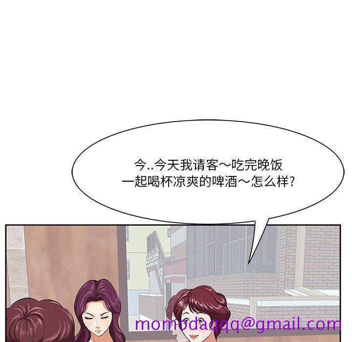 一口就好[抖漫]韩漫全集-一口就好-第 5 话无删减无遮挡章节图片 