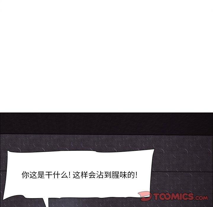 一口就好[抖漫]韩漫全集-一口就好-第 5 话无删减无遮挡章节图片 