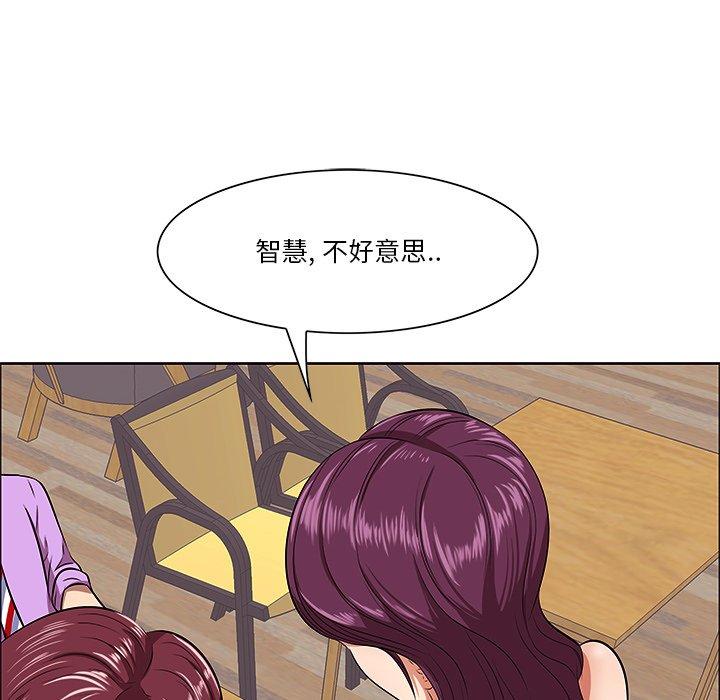 一口就好[抖漫]韩漫全集-一口就好-第 5 话无删减无遮挡章节图片 