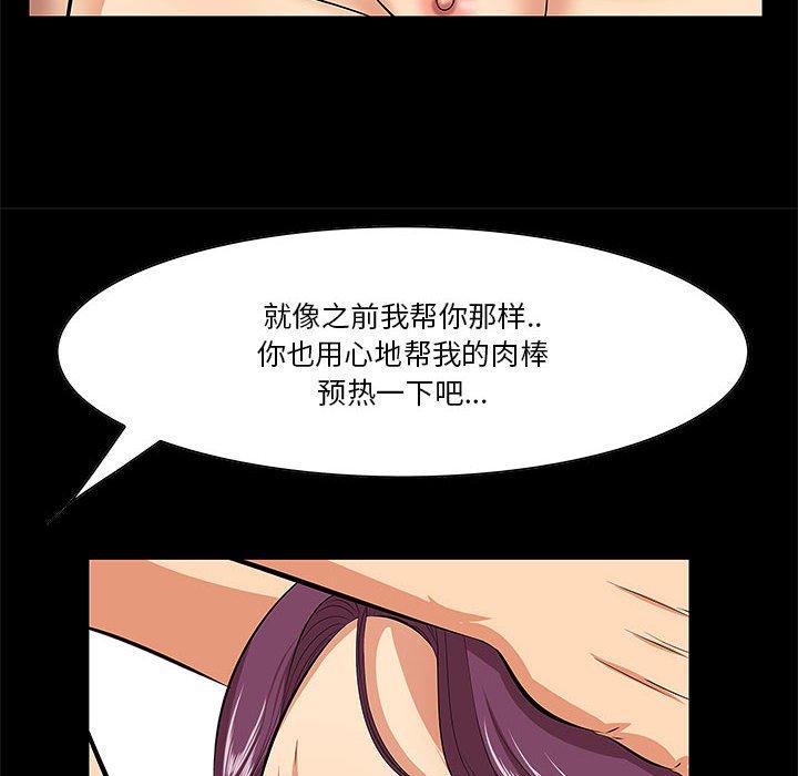 一口就好[抖漫]韩漫全集-一口就好-第 6 话无删减无遮挡章节图片 