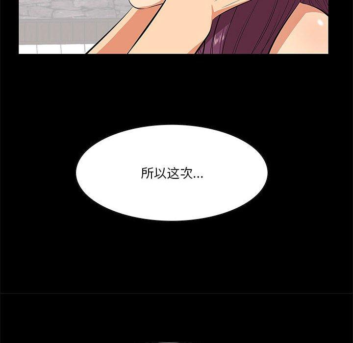一口就好[抖漫]韩漫全集-一口就好-第 6 话无删减无遮挡章节图片 