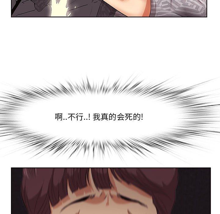 一口就好[抖漫]韩漫全集-一口就好-第 6 话无删减无遮挡章节图片 