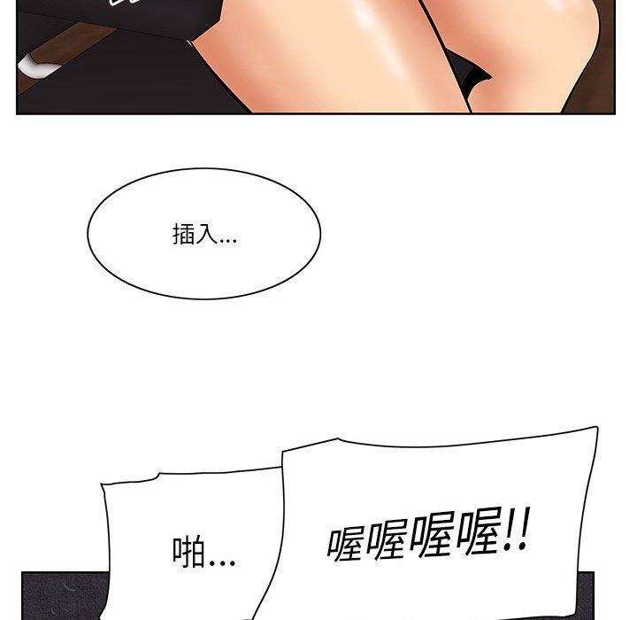 一口就好[抖漫]韩漫全集-一口就好-第 6 话无删减无遮挡章节图片 