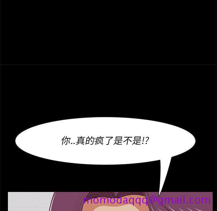 一口就好[抖漫]韩漫全集-一口就好-第 6 话无删减无遮挡章节图片 