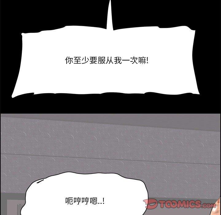 一口就好[抖漫]韩漫全集-一口就好-第 6 话无删减无遮挡章节图片 