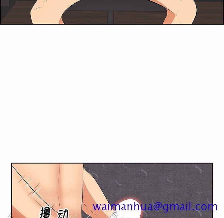一口就好[抖漫]韩漫全集-一口就好-第 6 话无删减无遮挡章节图片 