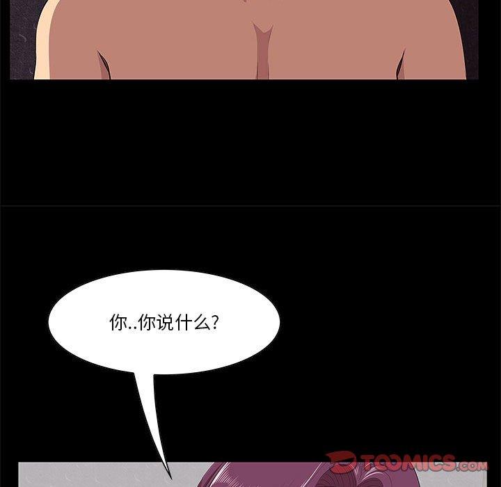 一口就好[抖漫]韩漫全集-一口就好-第 6 话无删减无遮挡章节图片 