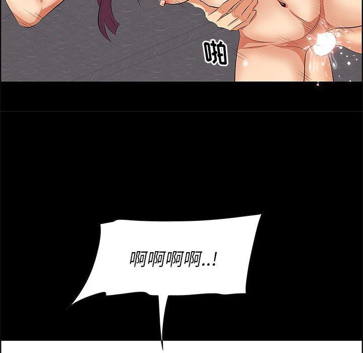 一口就好[抖漫]韩漫全集-一口就好-第 6 话无删减无遮挡章节图片 