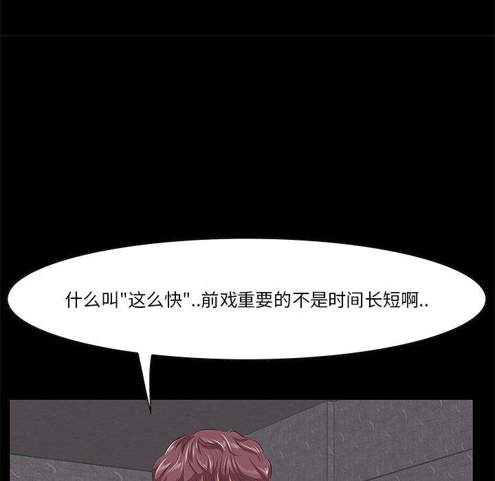 一口就好[抖漫]韩漫全集-一口就好-第 6 话无删减无遮挡章节图片 