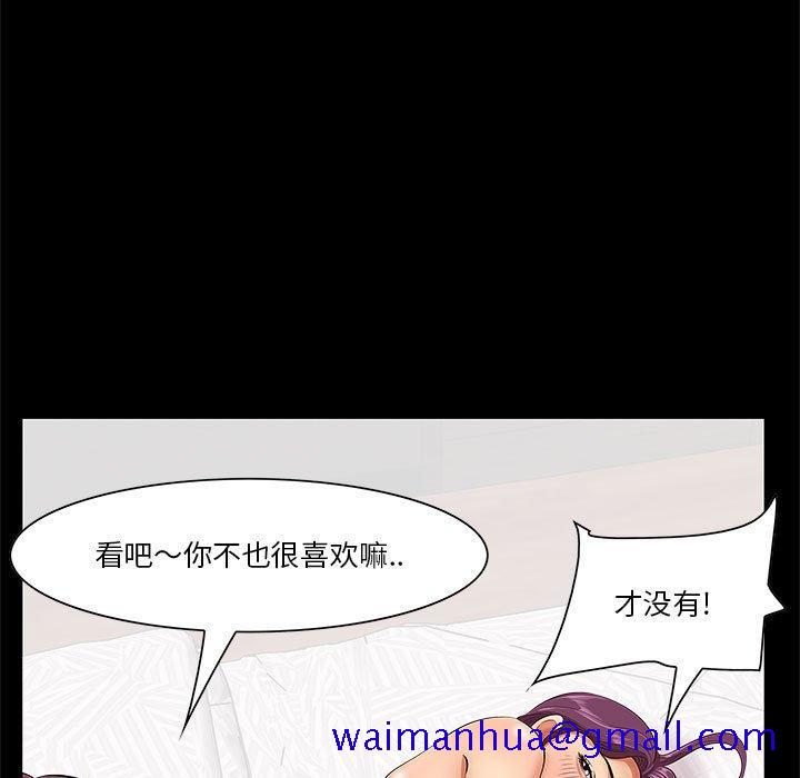 一口就好[抖漫]韩漫全集-一口就好-第 6 话无删减无遮挡章节图片 