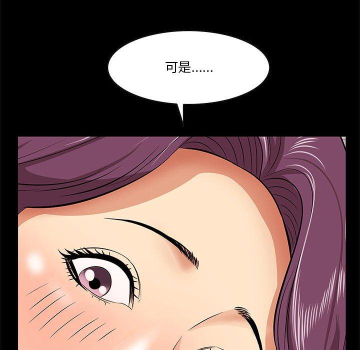 一口就好[抖漫]韩漫全集-一口就好-第 6 话无删减无遮挡章节图片 