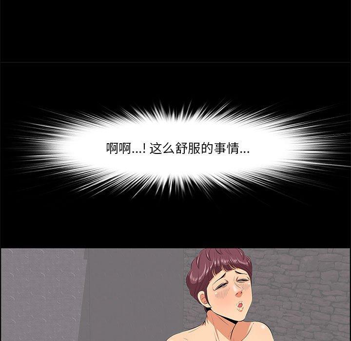 一口就好[抖漫]韩漫全集-一口就好-第 6 话无删减无遮挡章节图片 