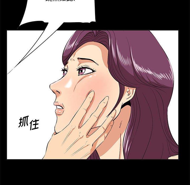 一口就好[抖漫]韩漫全集-一口就好-第 6 话无删减无遮挡章节图片 