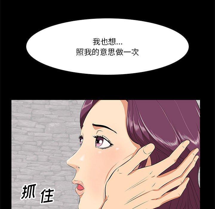 一口就好[抖漫]韩漫全集-一口就好-第 6 话无删减无遮挡章节图片 