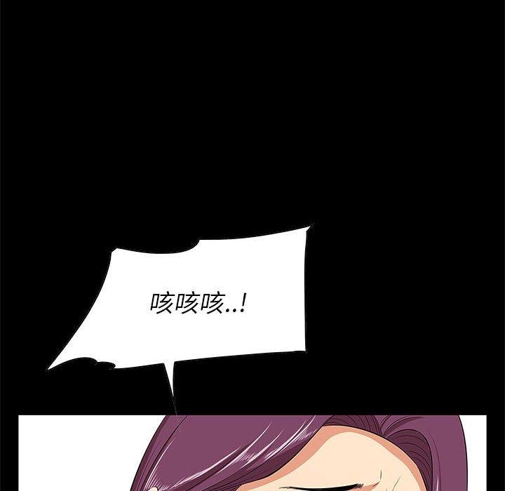 一口就好[抖漫]韩漫全集-一口就好-第 6 话无删减无遮挡章节图片 