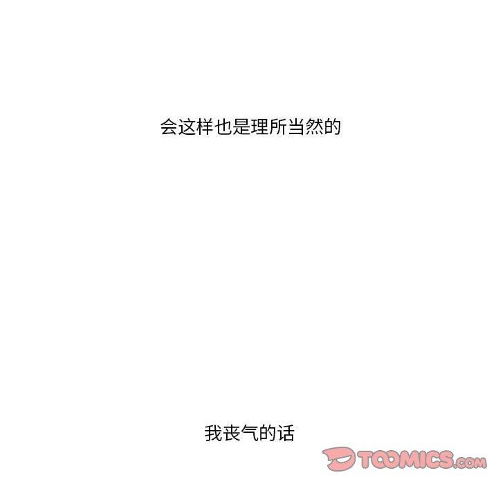 一口就好[抖漫]韩漫全集-一口就好-第 7 话无删减无遮挡章节图片 