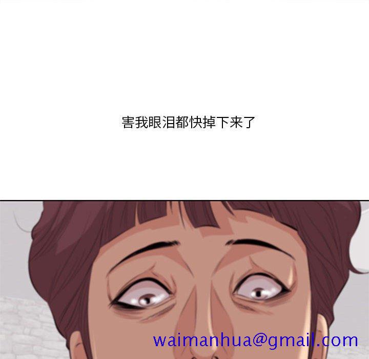 一口就好[抖漫]韩漫全集-一口就好-第 7 话无删减无遮挡章节图片 