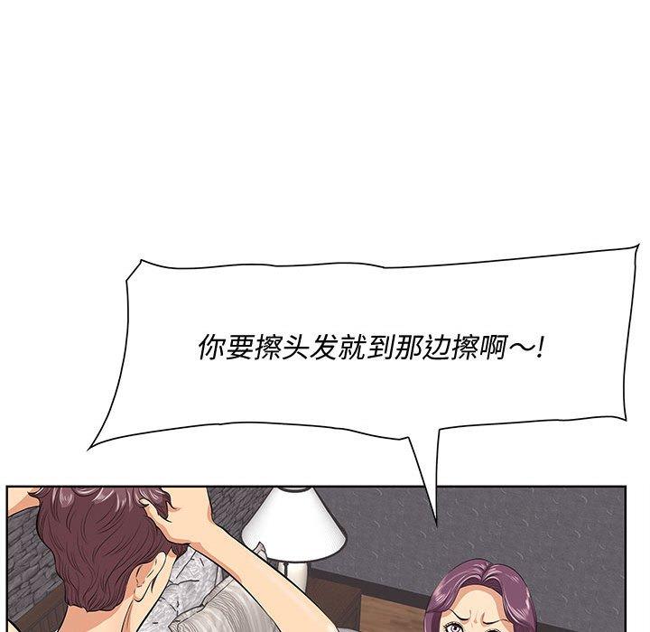 一口就好[抖漫]韩漫全集-一口就好-第 7 话无删减无遮挡章节图片 