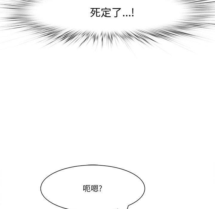 一口就好[抖漫]韩漫全集-一口就好-第 7 话无删减无遮挡章节图片 