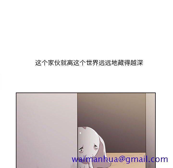 一口就好[抖漫]韩漫全集-一口就好-第 7 话无删减无遮挡章节图片 