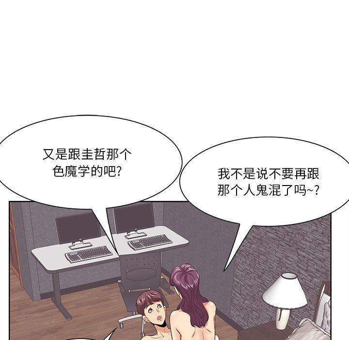 一口就好[抖漫]韩漫全集-一口就好-第 7 话无删减无遮挡章节图片 