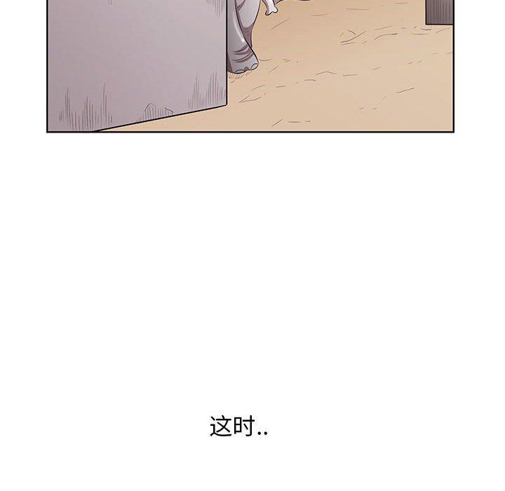 一口就好[抖漫]韩漫全集-一口就好-第 7 话无删减无遮挡章节图片 